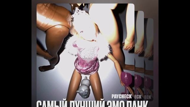 ПОШЛАЯ МОЛЛИ - PAYCHECK лучшее за 5 минут: (Клеопатри, Мишка и др)
