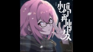 "Что-то на китайском"