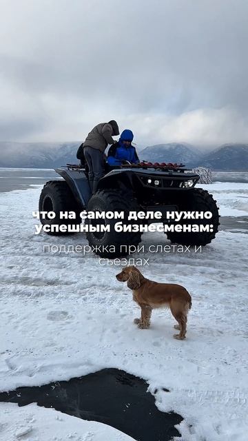 Как же проводят время в автосообществе настоящие бизнесмены?
