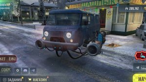 Зашëл в онлайн гонку в шашки по городу