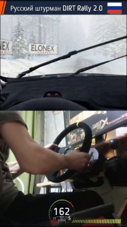 Dirt Rally 2.0 VR Русский штурман #dirtrally2