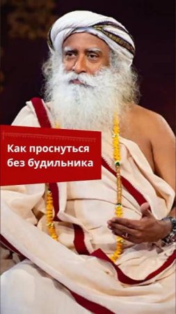 Секрет утренней бодрости