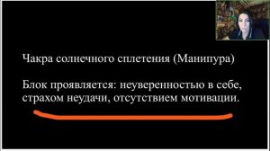 Юлия Серягина. Каббала и Древо Сефирот. День 4 [2025-04-05]