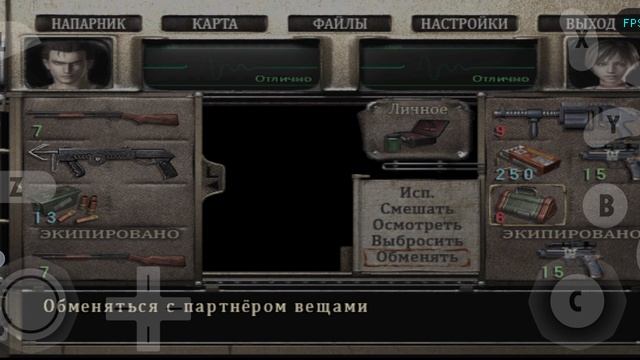 Глава17-это что то новенькое! Брюс Уэйн ты ли ето?