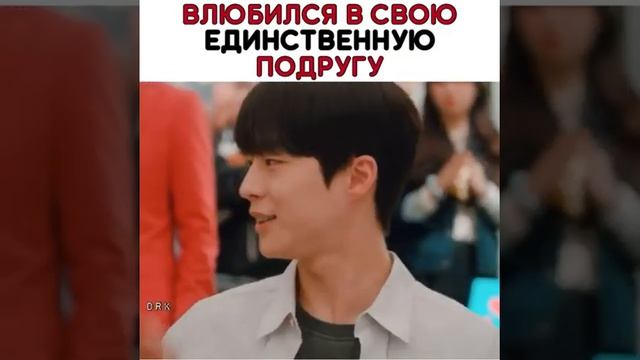 💜Влюбился в сваю лутчшую подругу🥰💜🎞‼Зелённая весна в дали смотреть онлайн