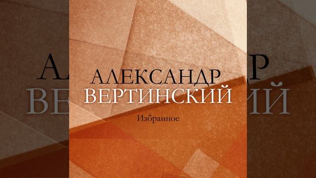 Снился мне сад смотреть онлайн