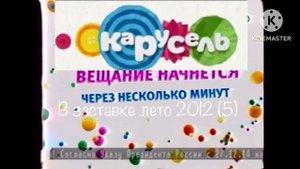 Эволюция логотипов телеканала «Карусель»