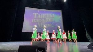 народно стилизованный танец "Россия матушка"
