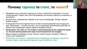 Лайфхаки билингвизма. Выпуск 4/2022. Как правильно накрыть стол по-русски?