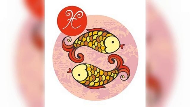 Рыбы. Как покорить мужчину мечты по знаку Зодиака. смотреть онлайн