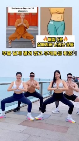 매일 5분만 했는데 살빠져서 난리난 운동 #뱃살운동 #오운완