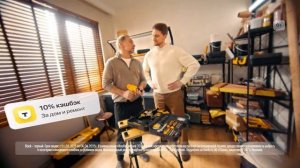 Реклама Т-банк: Карта Black за жкх, аптеки 15 сек 2025