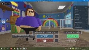 побег из детсково сада 1часть