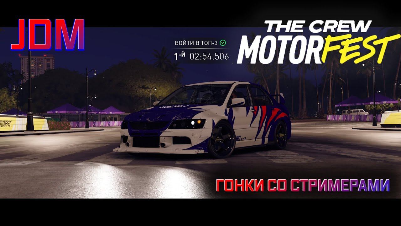 THE CREW MOTORFEST - SUMMIT CONTEST BLACKPANTHAA TAGTEAM (APRIL 2 - APRIL 9) –  ПРОХОЖДЕНИЕ