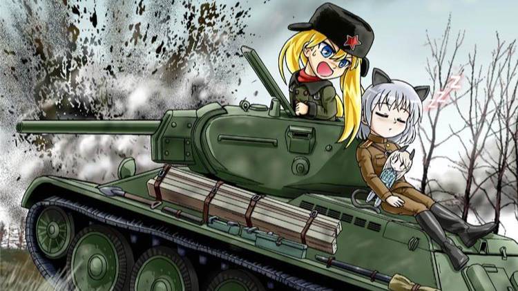 Танкуем
