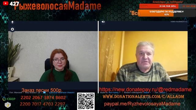 Проигрыш может повлиять на репутацию.