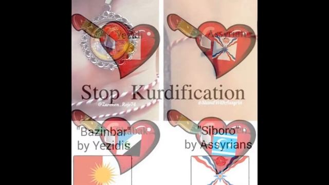 Езидский флаг смотреть онлайн