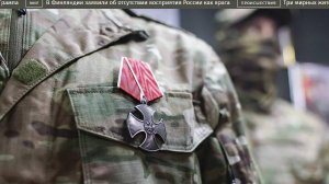 Бойцы 18-й гвардейской мотострелковой дивизии были представлены к наградам