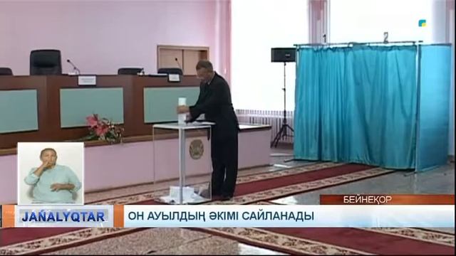 Он ауылдың әкімі сайланады
