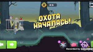 Прохождение zombies catchers 11 серия охота на зомби