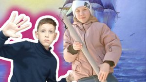 Ваня и Лиза на коробле 24 часа