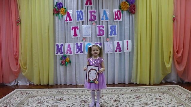 Стихотворение "Портрет". Читает Ева Бесхлебова смотреть онлайн