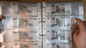 Письмо от Руслана, обзор 50рублей- последняя модификация