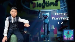 играю в Poppy Playtime!