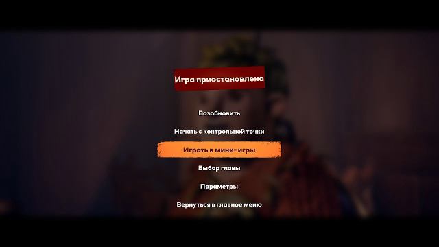 It Takes Two #игранадвоих #топигра