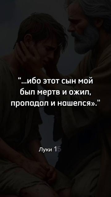 Божье слово. Нашëлся! смотреть онлайн