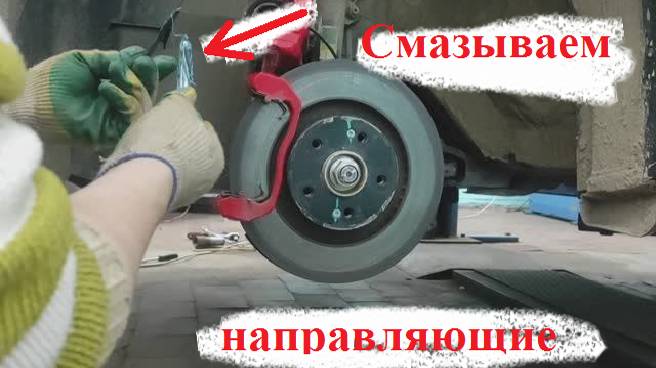 СМАЗЫВАЕМ НАПРАВЛЯЮЩИЕ НА СУППОРТЕ ТОРМОЗА ЧЕРИ ТИГО 7 ПРО МАКС