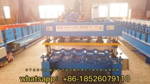 станок для производства профнастила станок профнастил купить станок для профнастила