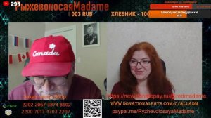 Очередная встреча с Игорем из Канады.