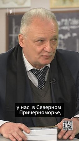 «Скифы мы?...»