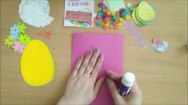 Пасхальная открытка смотреть онлайн