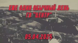 Ожесточенные бои у Покровска: «🅾️тважные» массово жгут технику, пехоту и артиллерию врага