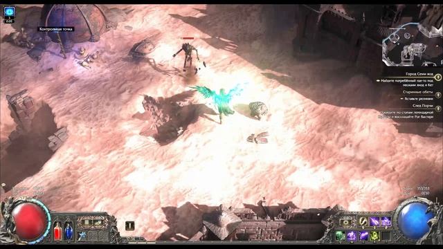 POE 2 ведьма на хаосе