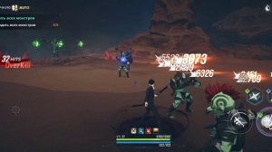 Lana_land#Solo leveling бойня