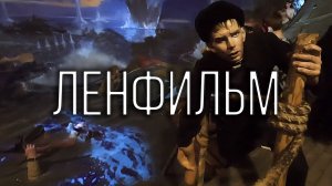 Ленфильм. Пропавшие в кинохронике. Санкт-Петербург