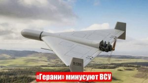 Военные Сводки. 06.04.25. Новости. Юрий Подоляка. Война на Украине. «Герани» минусуют ВСУ