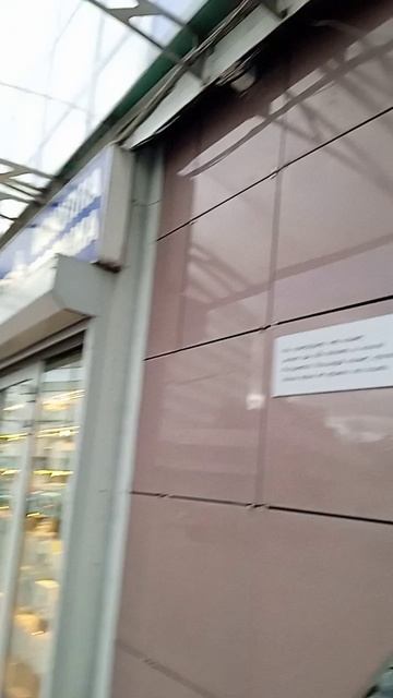 Латунные носы