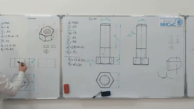резьбовые детали. чертеж гайки смотреть онлайн