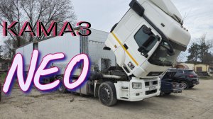 Камаз сломался...рейс в Московскую область.