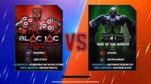 BLACJAC vs ZEUS