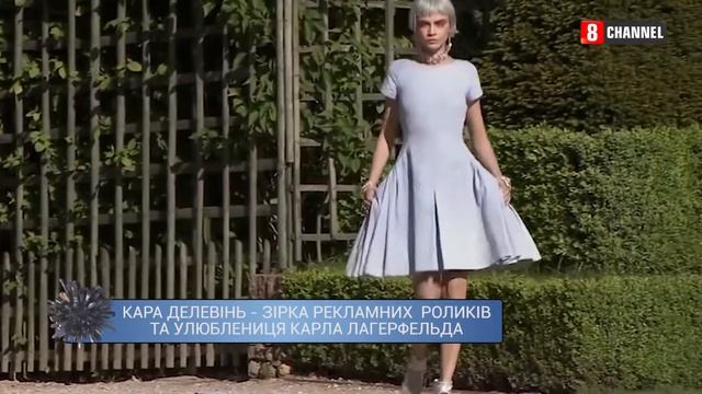Кара Делевінь - зірка рекламних роликів та улюблениця Карла Лагерфельда смотреть онлайн