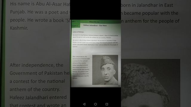 2nd SL 22 June смотреть онлайн