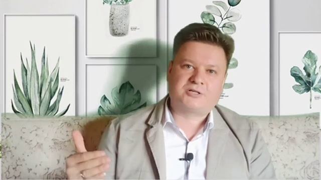 2 стадия энергетического потенциала человека. Дмитрий Литосов, бизнес психолог.