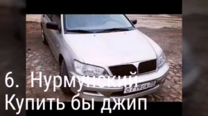 Топ 12 песен с канала паша пэл