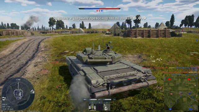 War Thunder Танковые реалистичные бои