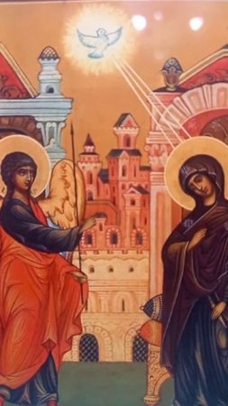 С Благовещением Пресвятой Богородицы.
